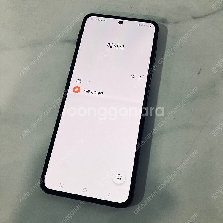 갤럭시 Z플립4 블랙 256용량 새폰급초S급 22만원 ...--6