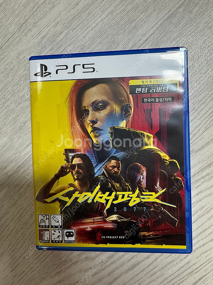 코드미사용 사이버펑크 얼티밋 에디션 ps5 판매!--0