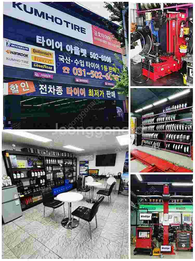 [판매]한국 벤투스 에어S 245 45 18 전국최저가...--3