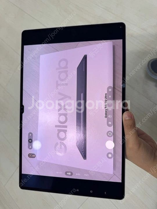 갤럭시탭 s10 울트라 문스톤 그레이 512기가--2