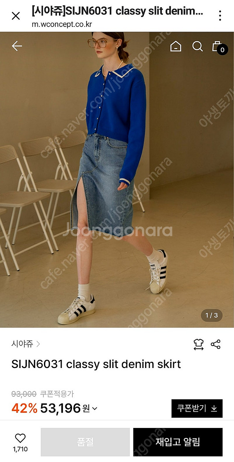 데님스커트 m--0