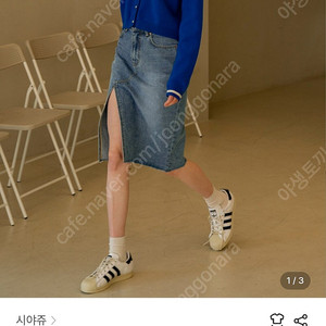 데님스커트 m