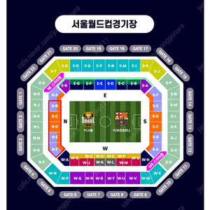 7월 31일 바로셀로나 VS 서울FC 3층석B 2/4연석