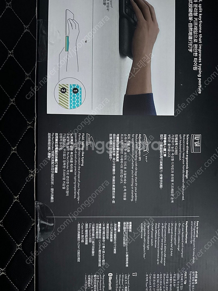 로지텍 ergo k860 인체공학 무선키보드--1