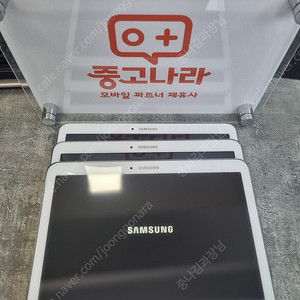 S급 태블릿PC 갤탭4 갤탭A7 삼성정품 제품판매 T536 T515