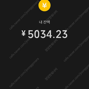 위챗페이 판매합니다