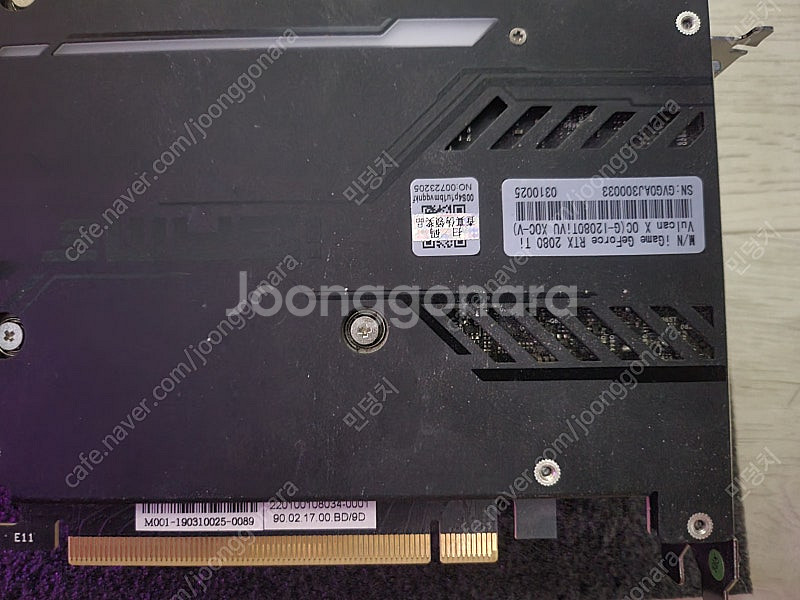 rtx2080ti 불칸--5