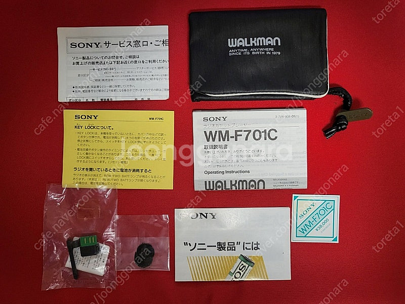 소니워크맨 WM-F701C 깨끗한 블랙 박스풀셋 정상작...--3