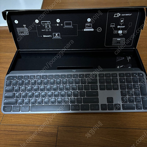 mx keys 풀박 신품급