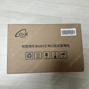 씨앤케이 RnK72 빔프로젝터 (미개봉)