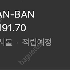 2025 후지락 7/27 일요일 1인 입장권 양도