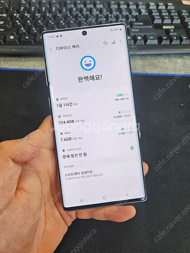 무잔상 갤럭시노트10플러스 삼성정품AS90일 중고폰 당...--7