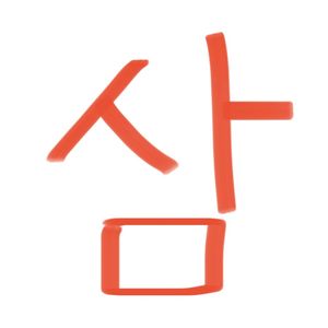 [삽니다] 버거킹 아메리카노 쿠폰