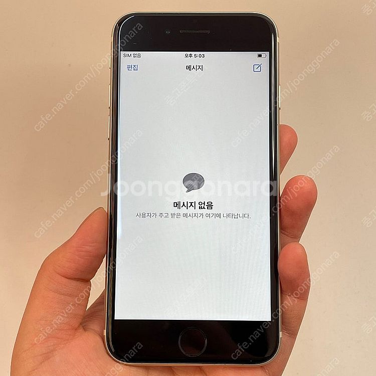 96985(울산중고폰) 아이폰SE3 배터리성능 84% ...--2