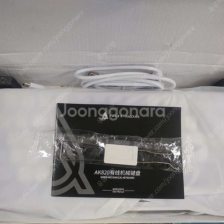 AK820유선 조용한 키보드--5