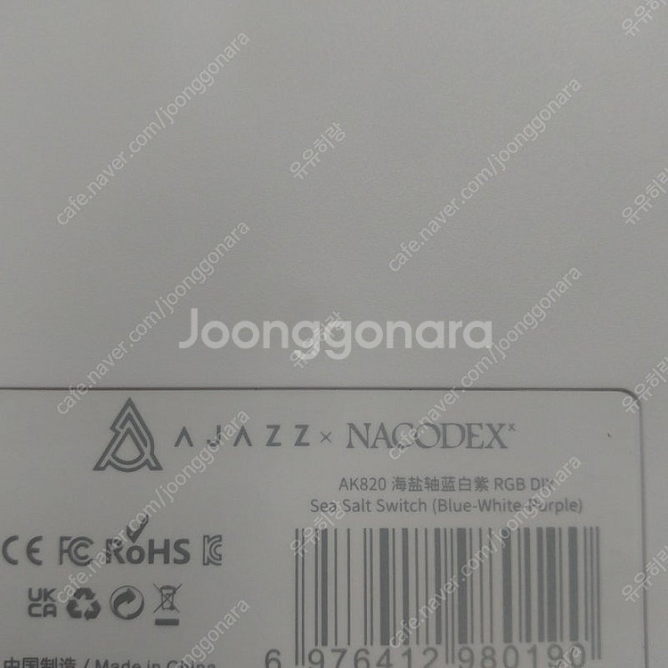 AK820유선 조용한 키보드--6