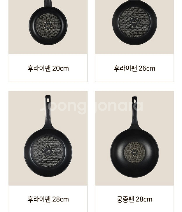 독일 콕스타 아델라 인덕션 주물 후라이팬 4종 세트 프...--4