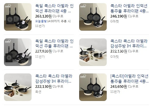 독일 콕스타 아델라 인덕션 주물 후라이팬 4종 세트 프...--5