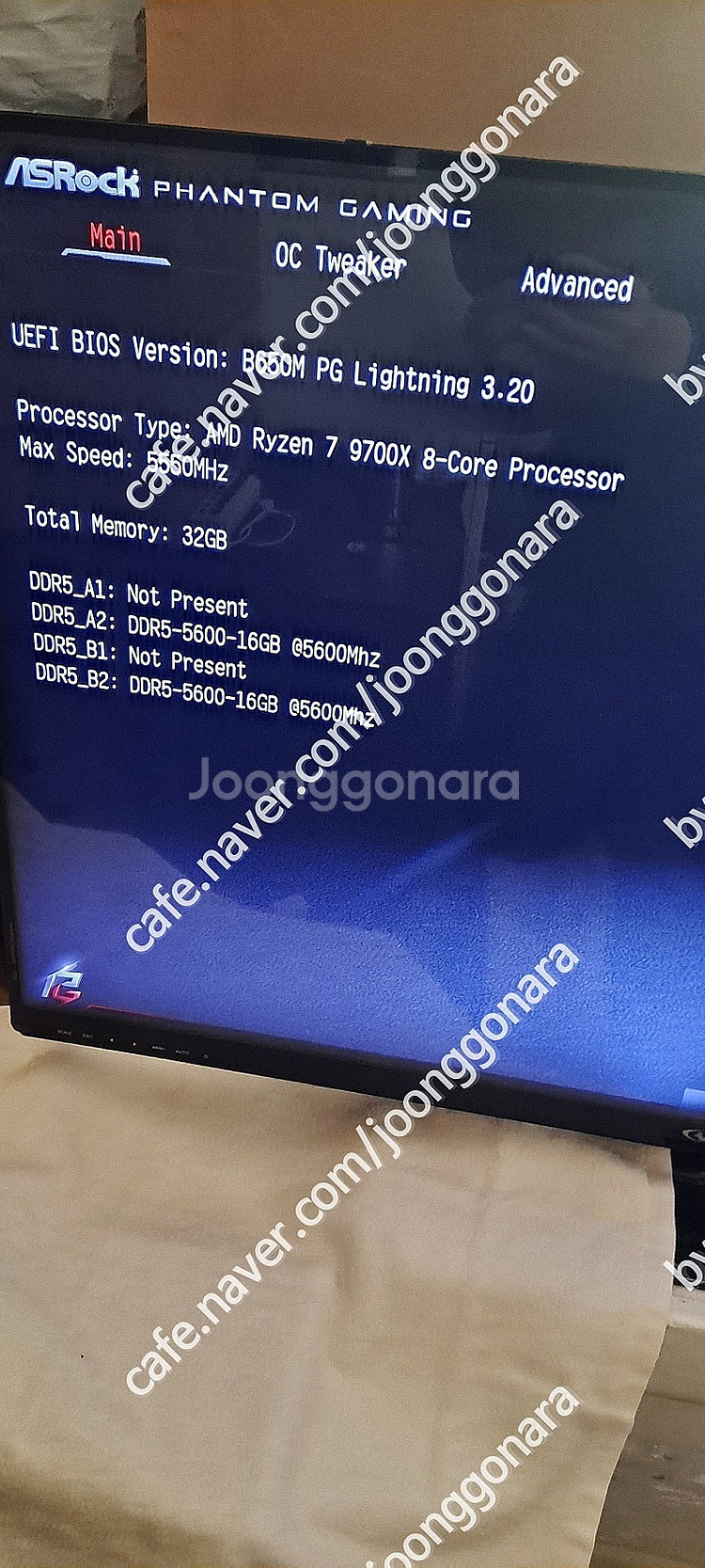 R7 6세대9700X컴퓨터 팝니다.--4