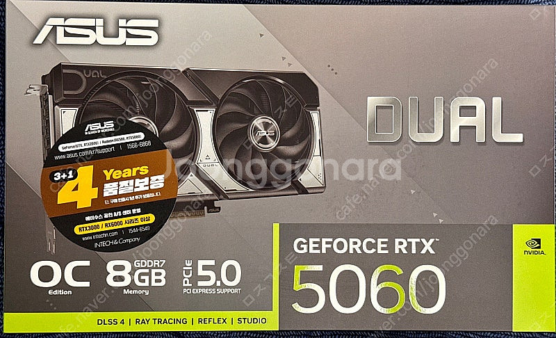 Asus rtx 5060 미개봉--0