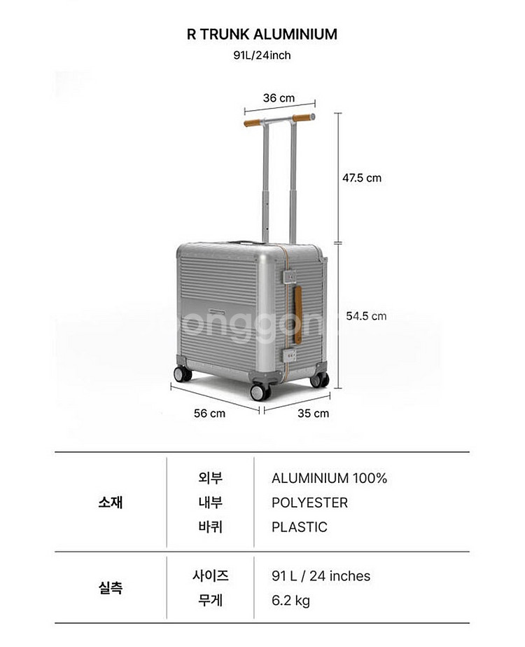 로우로우캐리어 알루미늄ALUMINIUM 91L/24인치--1