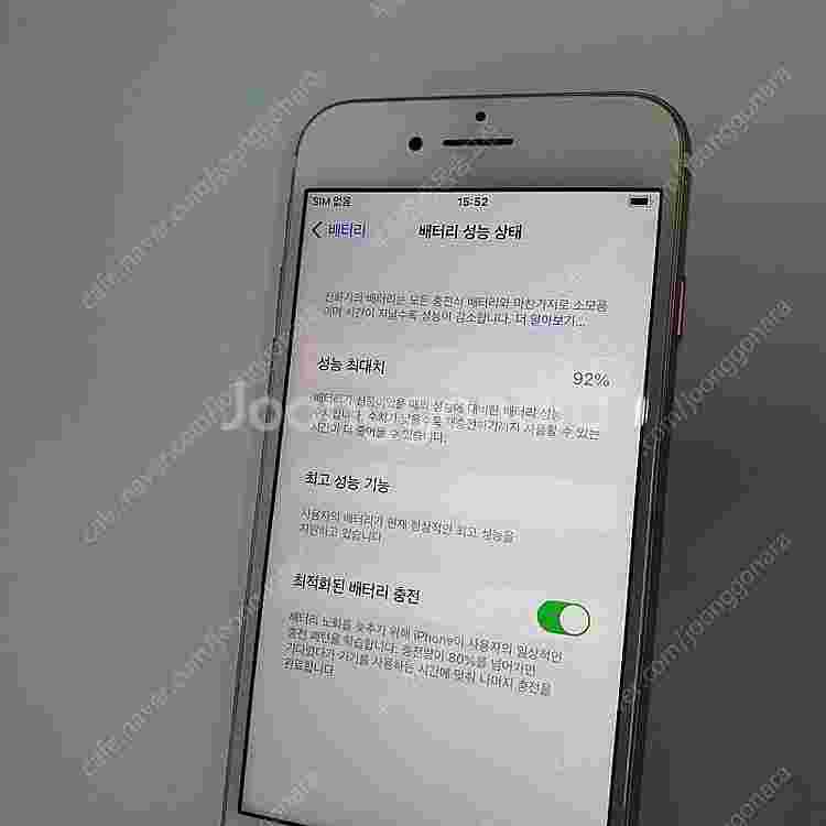 197324 아이폰7 로즈골드 32기가 인스타 무잔상S...--2