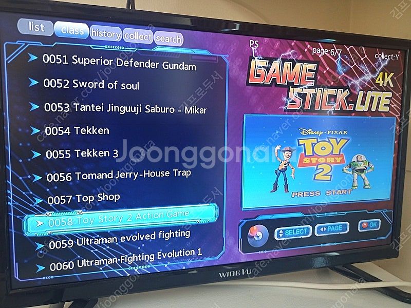 새것 월광보합 판도라박스 무선조이패드 2개 10000가...--0