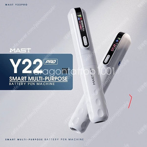마스트 y22 pro 신상 마스트y22프로 미개봉 새제품