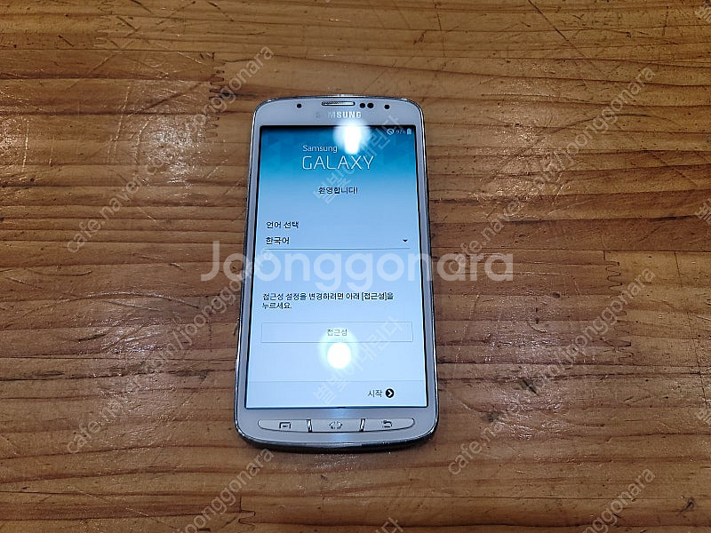 삼성 갤럭시 S4 액티브 & LG G3 비트 중고 휴대...--5