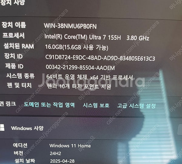갤럭시북4 프로 360 울트라7 [NT960QGK-KC...--4