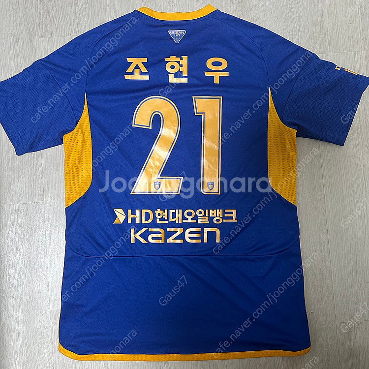 2024 울산현대 조현우 축구 유니폼--2
