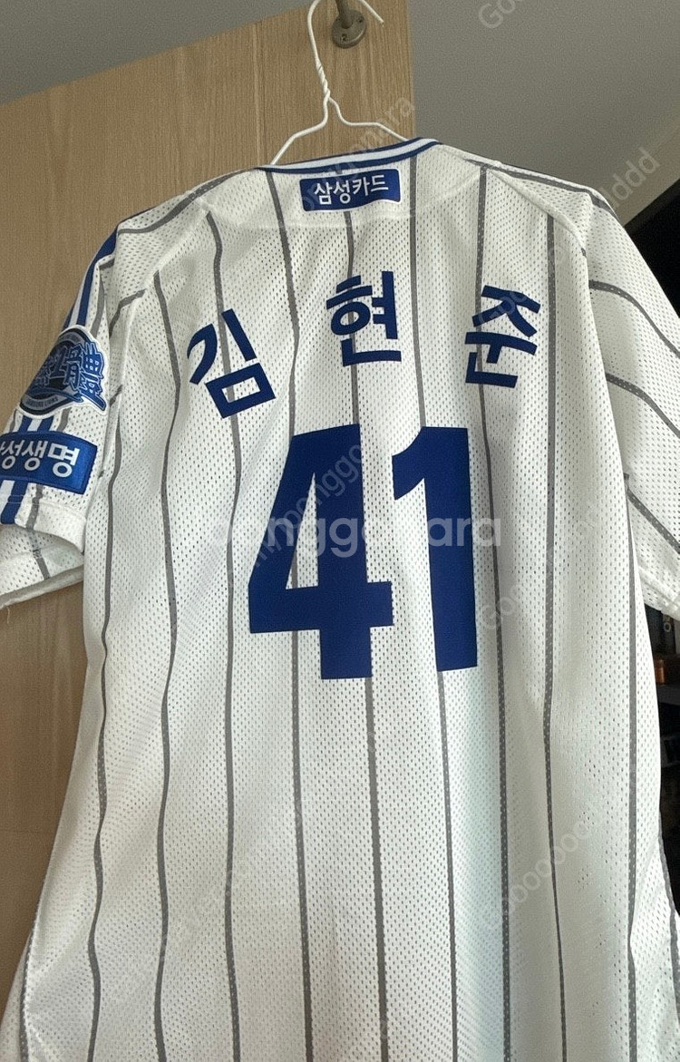 [95] 삼성라이온즈 김현준 혼연일체 올드 유니폼--0