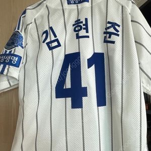 [95] 삼성라이온즈 김현준 혼연일체 올드 유니폼