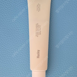 헉슬리 워터리 선크림