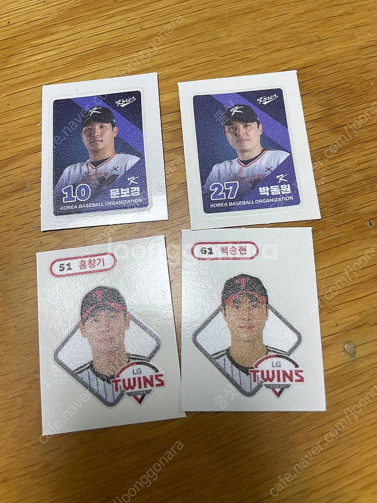 KBO 크보빵 띠부씰 한화 lg 엘지--0