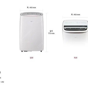 LG 휘센 이동식에어컨 듀얼호스 PQ08EDBAS 팝니다