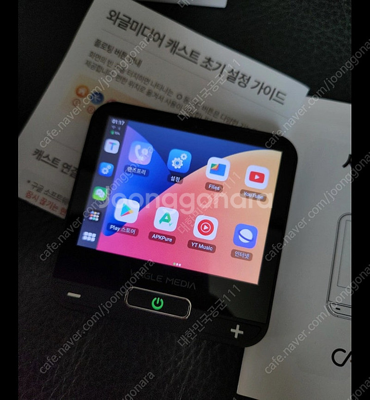 와글미디어 캐스트 CAST--0