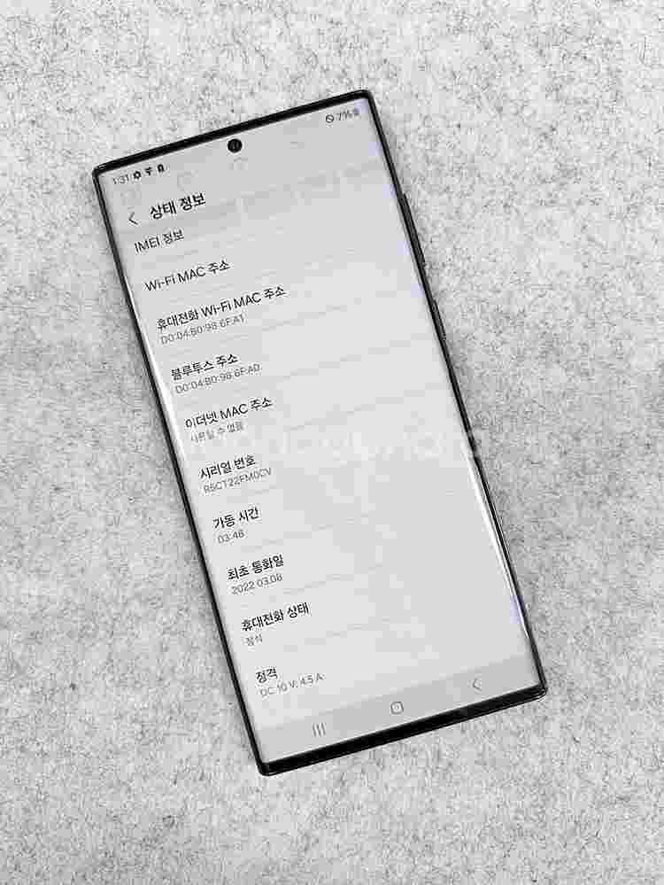 (초깨끗)갤럭시S22울트라 블랙 256G 미파손 깨끗한...--3