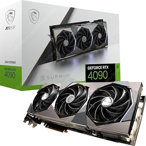 [그래픽카드 빈 박스만 삽니다] MSI SUPRIM X 4080 이상 그래픽카드 빈 박스만 삽니다