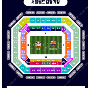 fc서울 바르셀로나 프리미엄A 1열 3연석 티켓 판매 양도