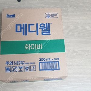 매일 메디웰 화이바 200ml 30개입 2박스 택포8만원