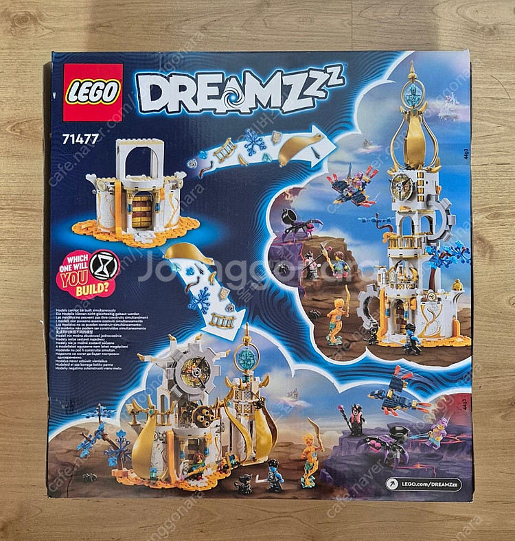 레고(LEGO) 드림즈 71477 샌드맨 타워 중고 판...--1