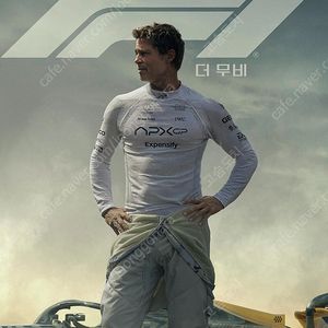 F1 슈퍼맨 용아맥 용포디 용산 아이맥스 4dx imax 정가판매