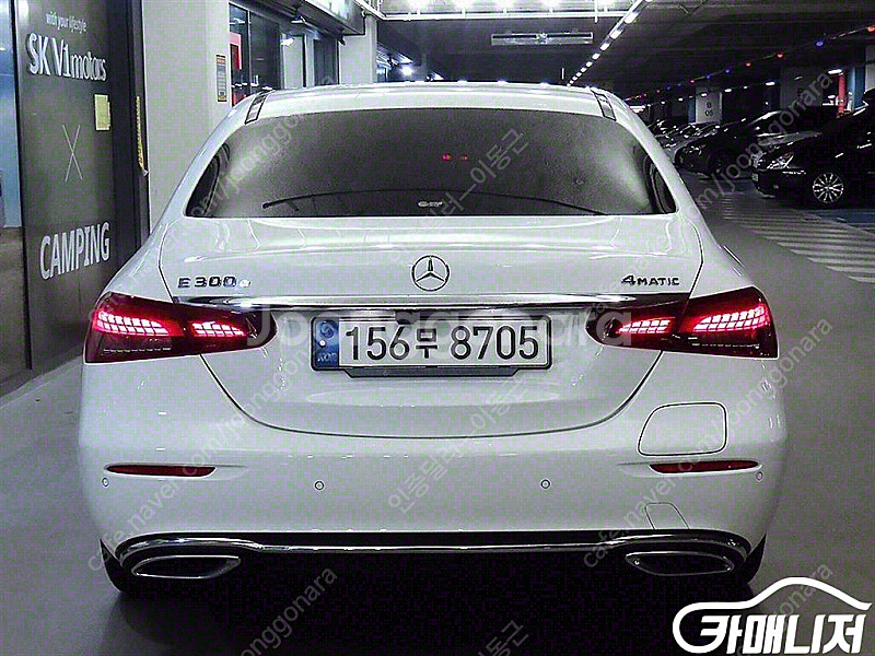 [벤츠]E-클래스 W213 E300e 4MATIC 익스...--5
