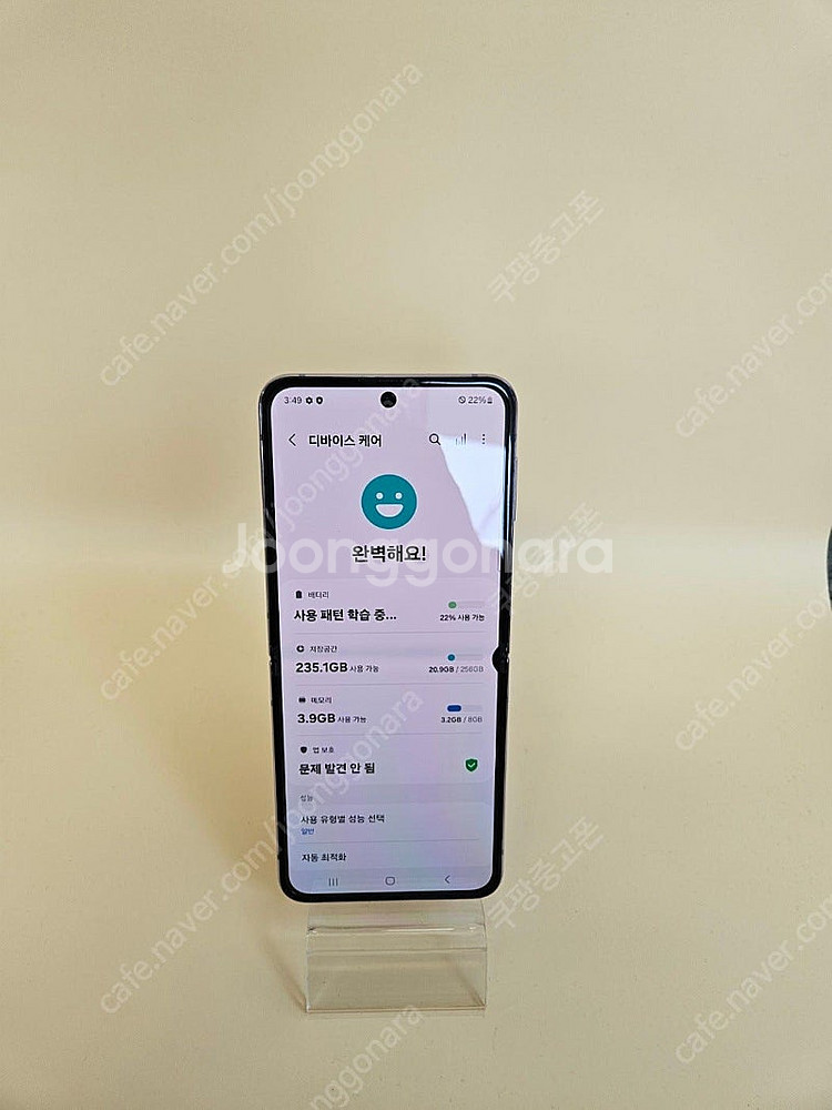 무잔상 갤럭시 Z플립4 무잔상 F721 삼성 정품할인판...--8