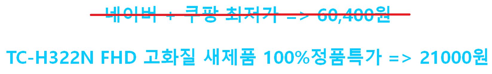 티앤디-TIANDY IP-CCTV전문 제조<IP단독제조...--8