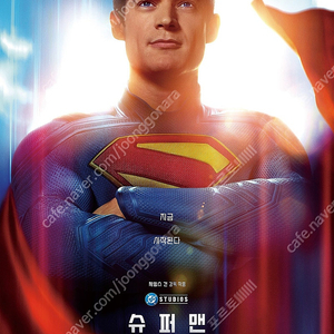 메가박스 CGV 롯데시네마/ 특별관 르리클라이너 9500원 돌비애트모스 돌비시네마 MX4D 부티크 커플 로얄 / 아이맥스 IMAX 4DX 수퍼플렉스 / 쥬라기월드 F1더무비 28년