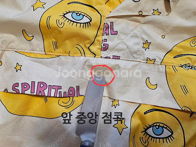 미니로디니 문 아노락 9298 바람막이--4