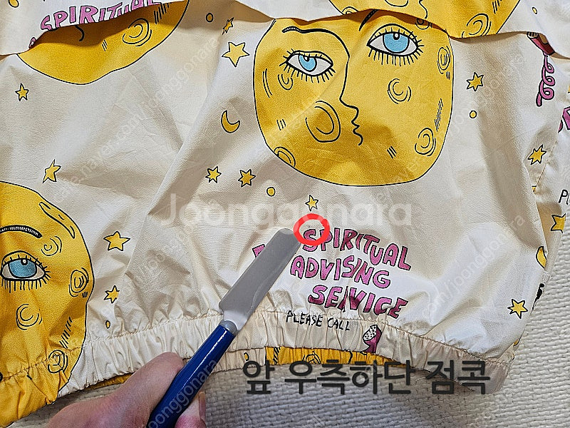 미니로디니 문 아노락 9298 바람막이--5