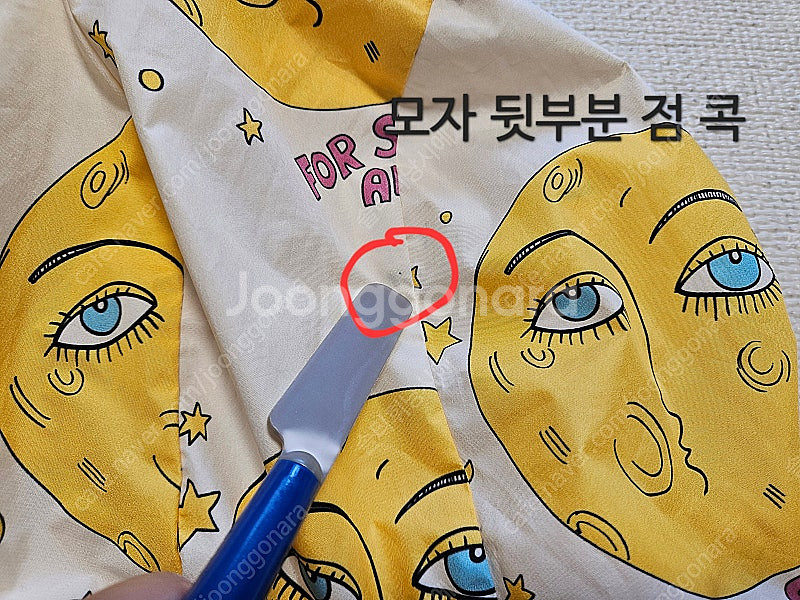 미니로디니 문 아노락 9298 바람막이--6